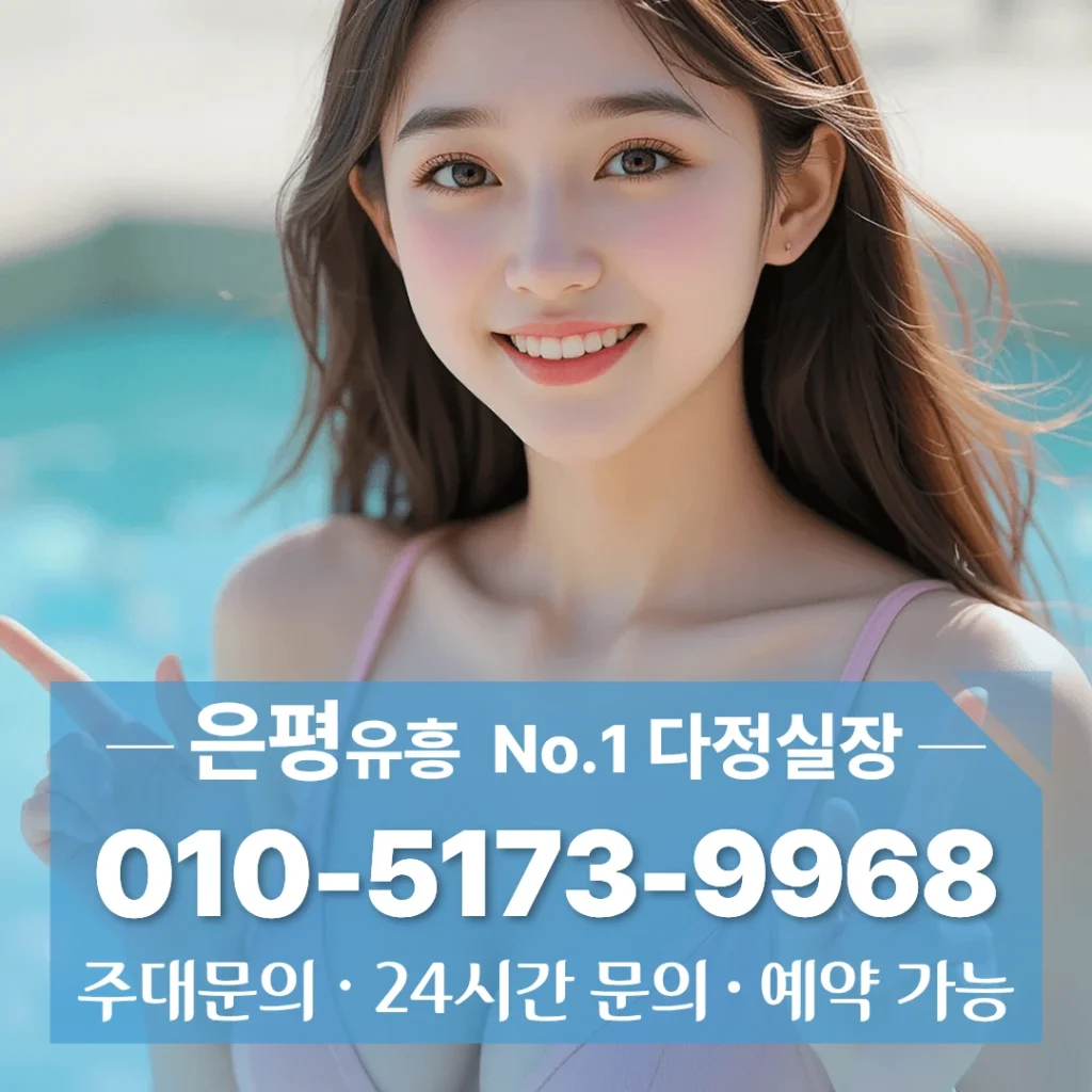 연신내가라오케