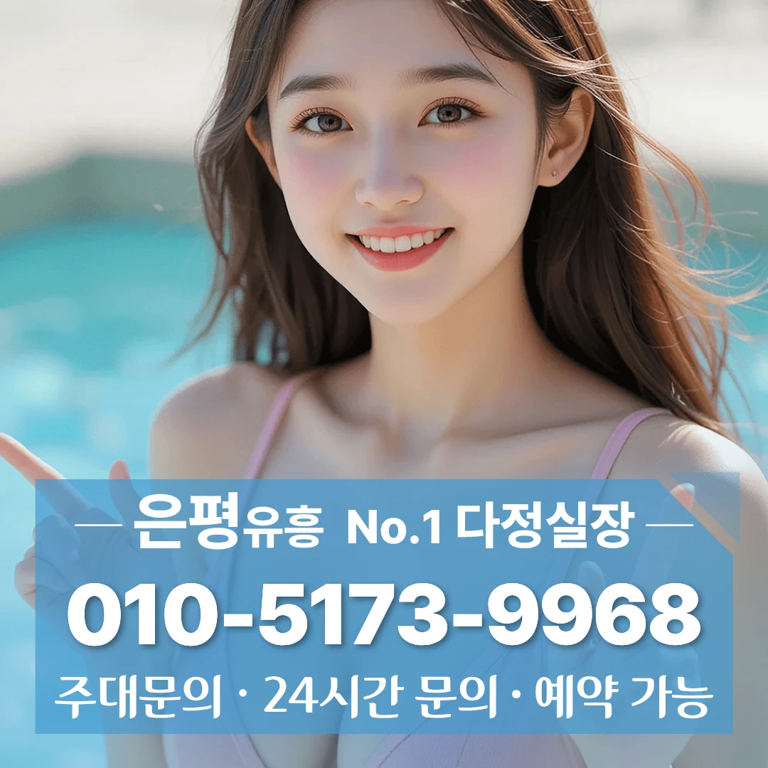 #연신내가라오케