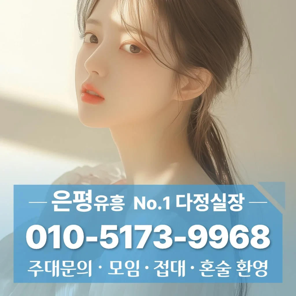 연신내가라오케가격