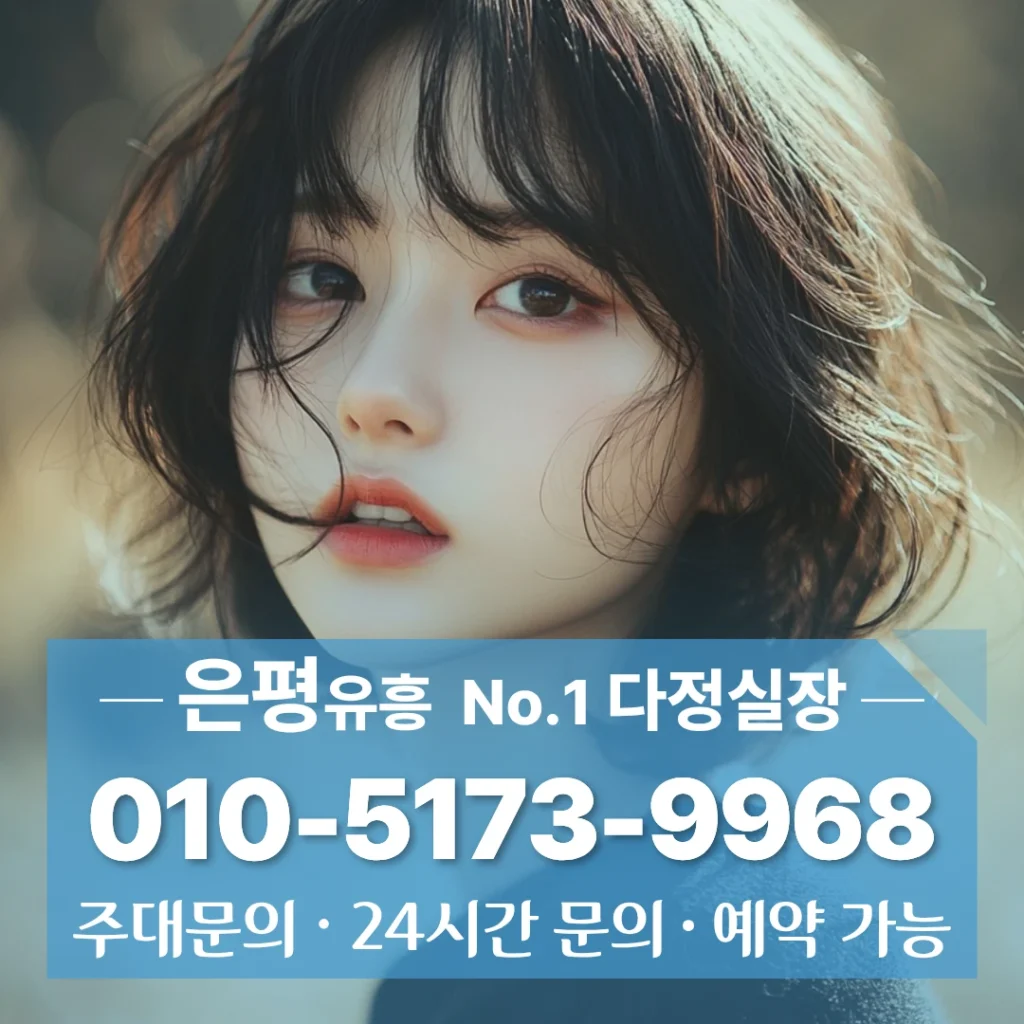 연신내가라오케주대
