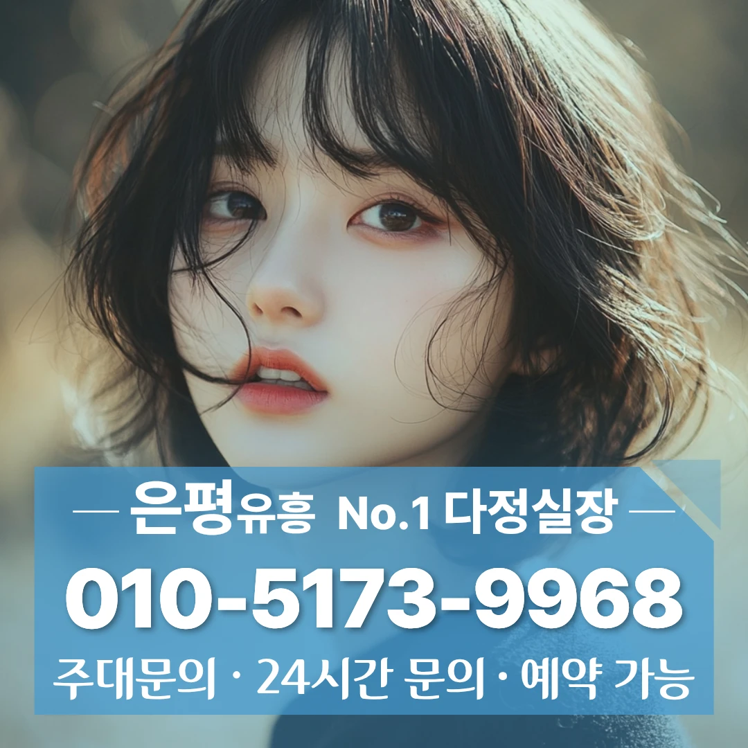 #연신내가라오케주대