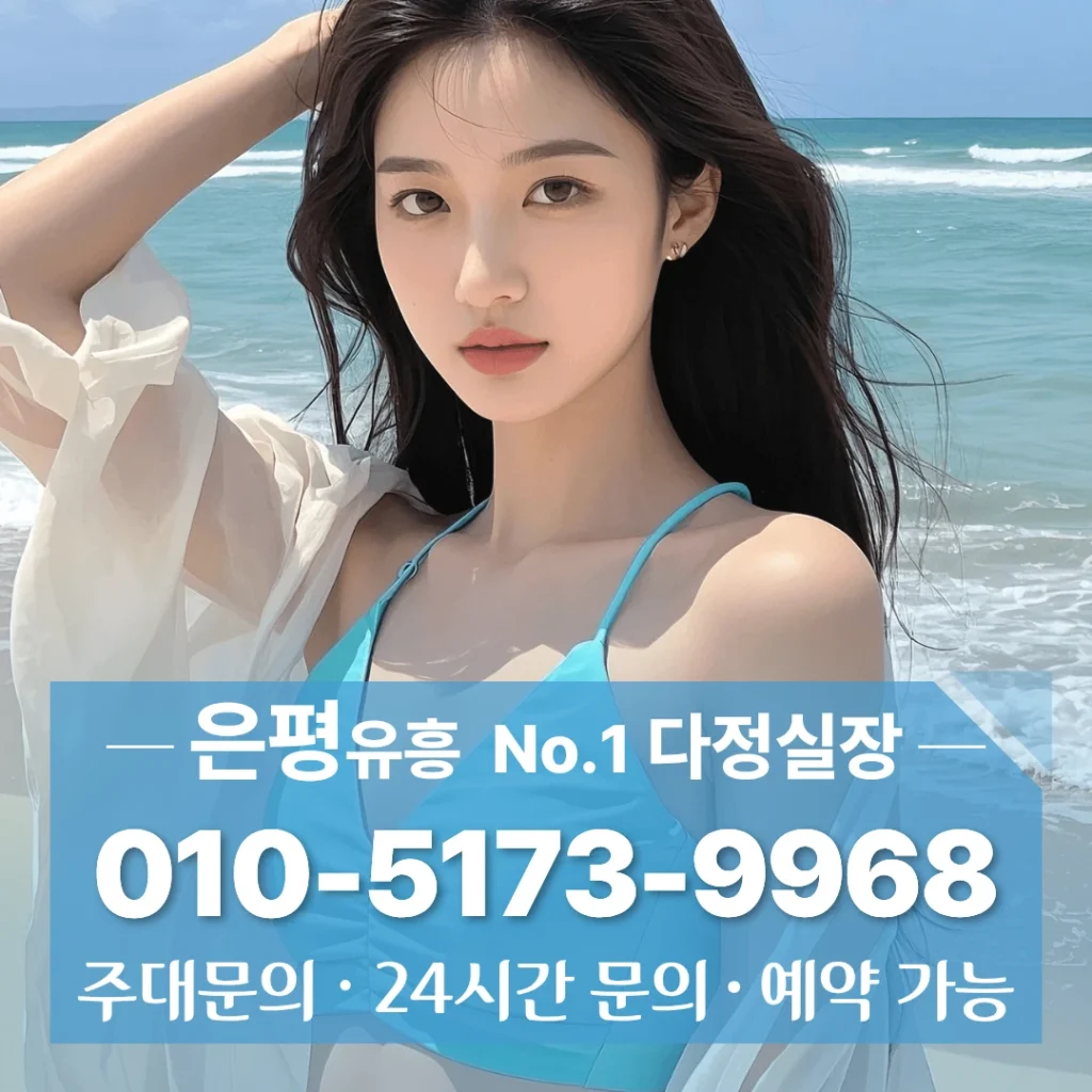 연신내가라오케추천