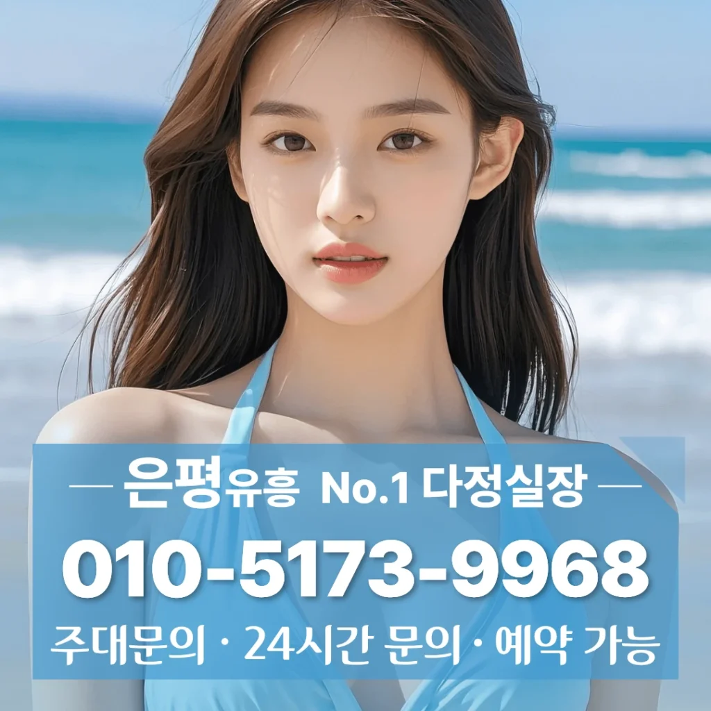 연신내가라오케후기