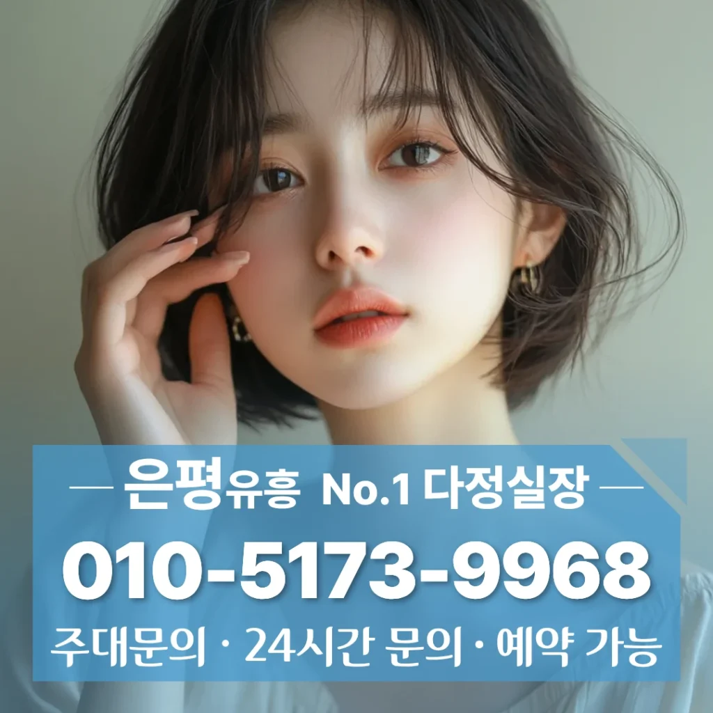 연신내노래방주대