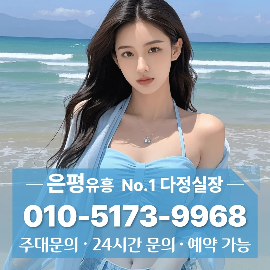연신내노래방추천