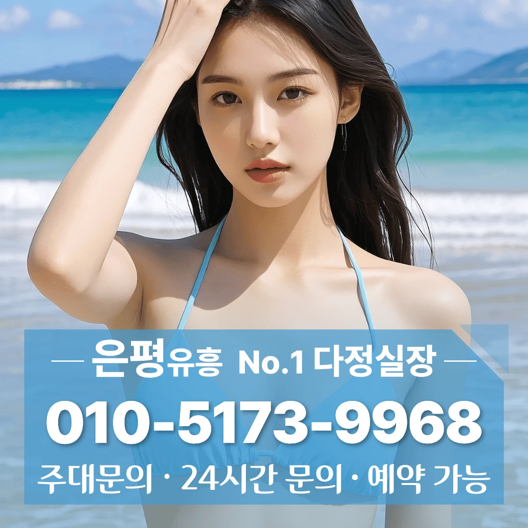 #연신내노래방후기