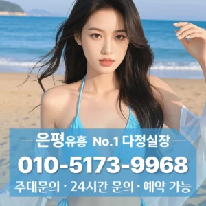 연신내셔츠룸