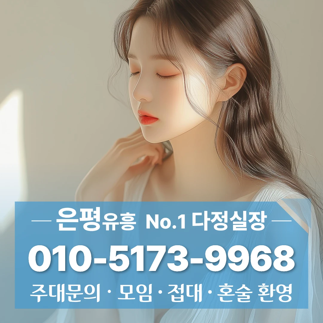 #연신내셔츠룸가격