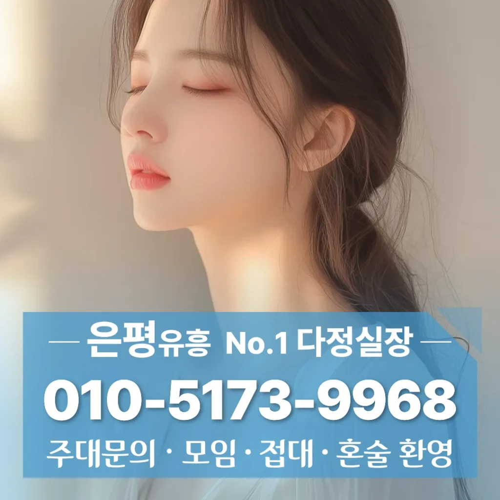 연신내셔츠룸주대