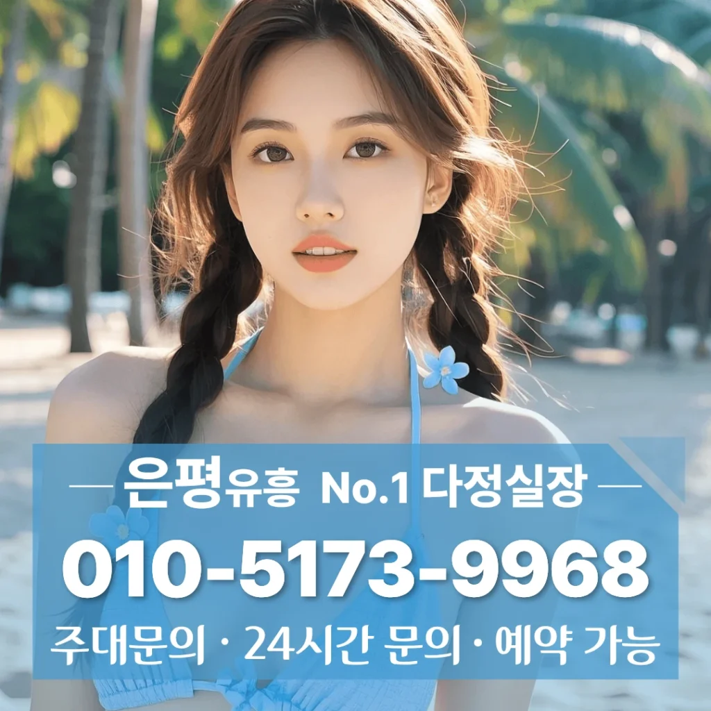 연신내셔츠룸추천