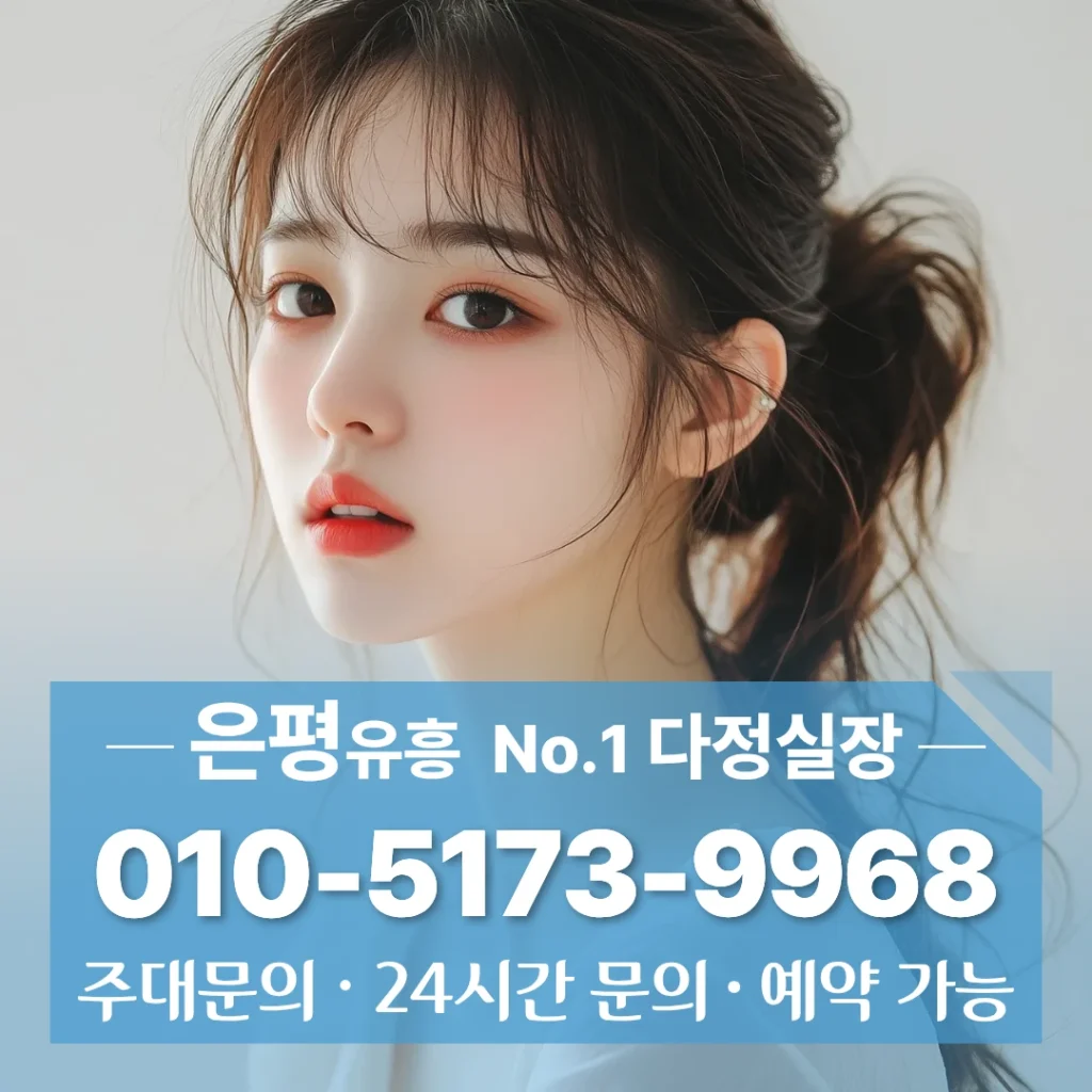 연신내셔츠룸후기
