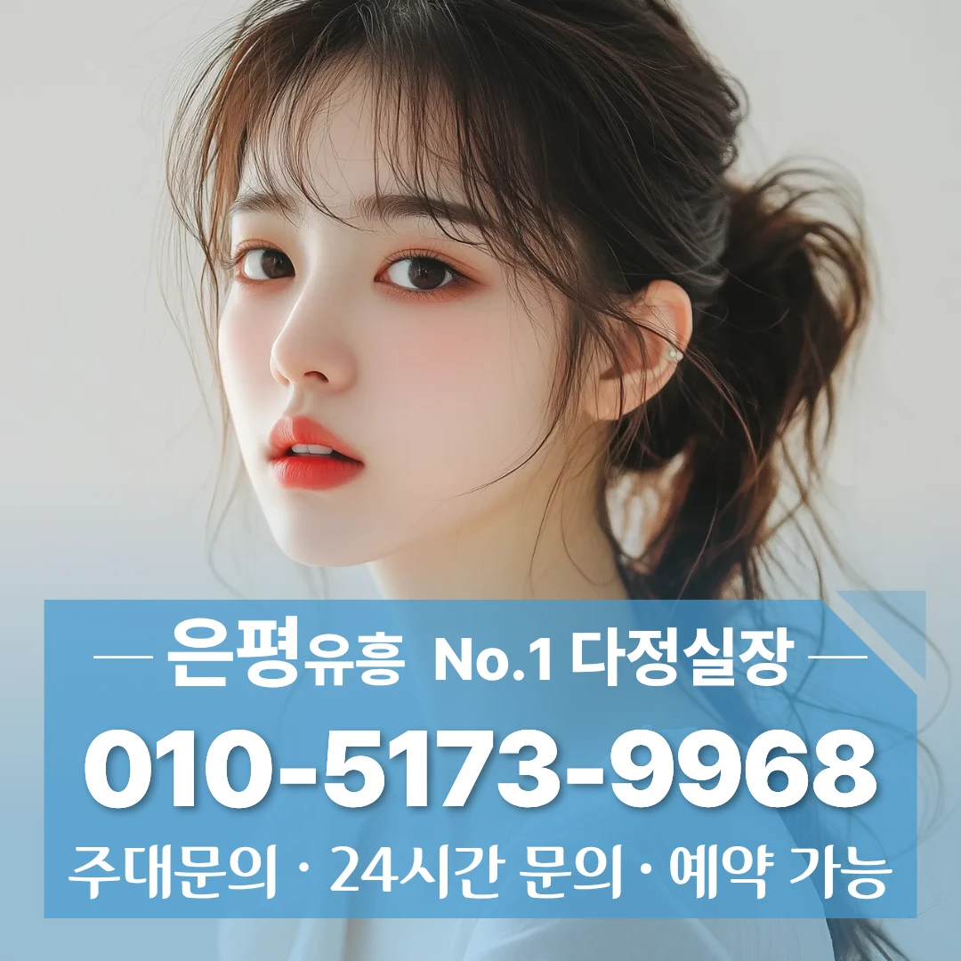 #연신내셔츠룸후기