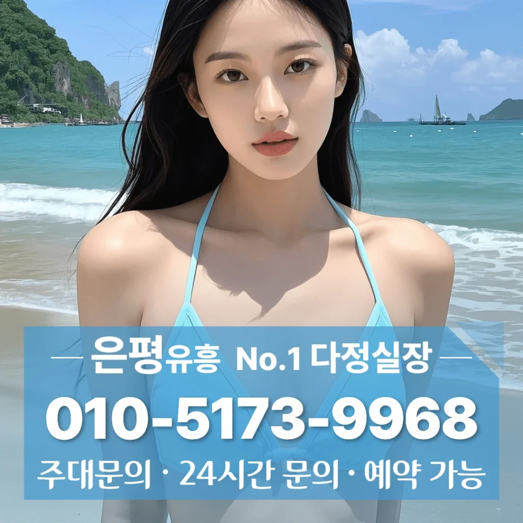 연신내하이퍼블릭