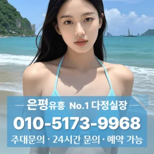 연신내하이퍼블릭