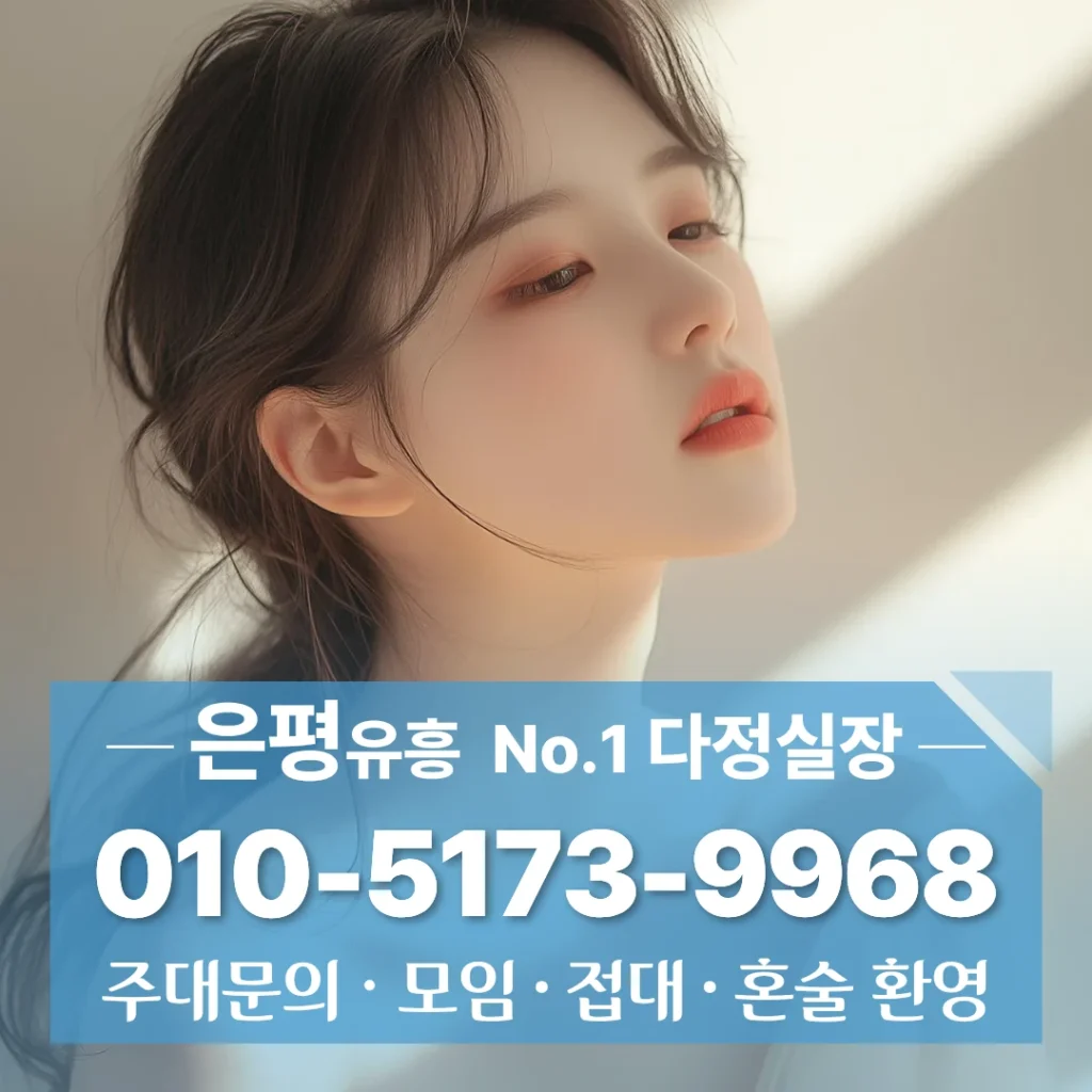 연신내하이퍼블릭가격