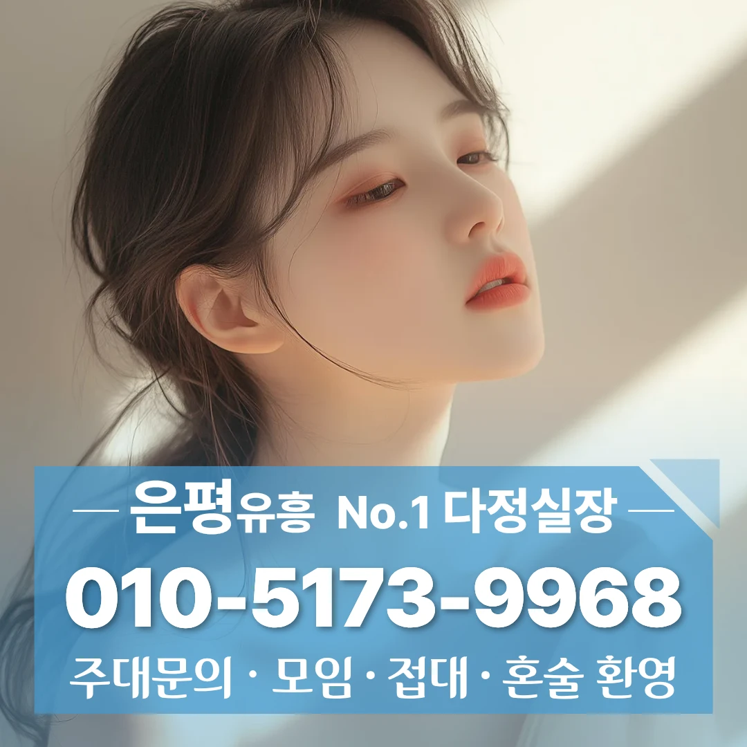 #연신내하이퍼블릭가격