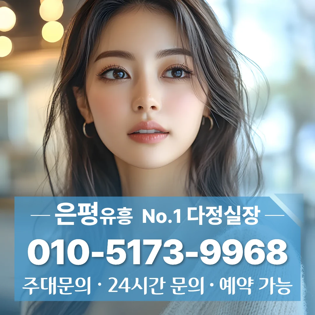 #연신내하이퍼블릭주대