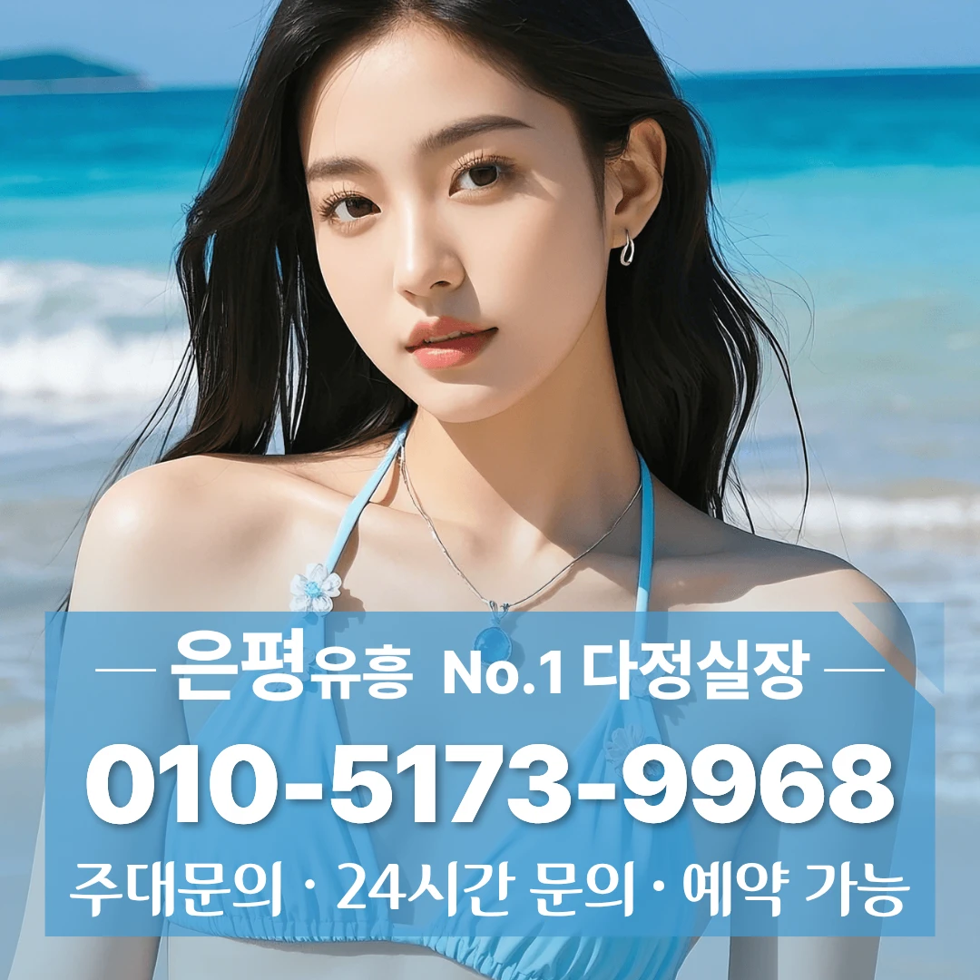 #연신내하이퍼블릭추천
