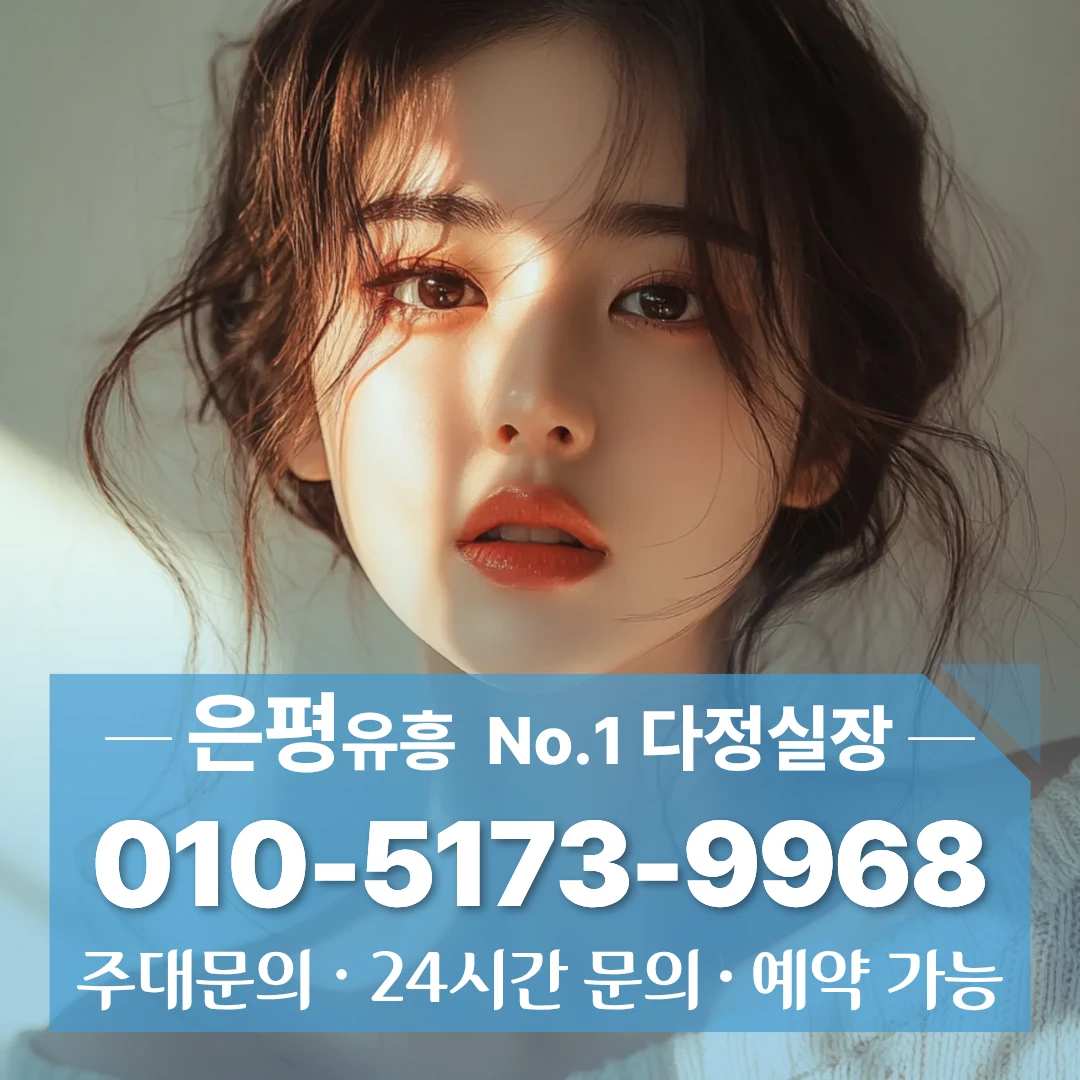 #연신내하이퍼블릭후기